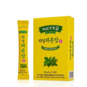 곡물가게궁 허브가게궁 리얼레몬밤 30g