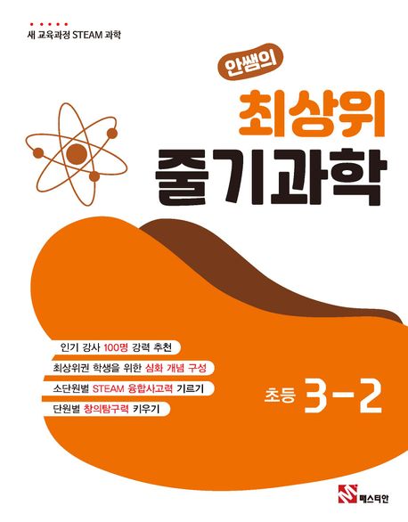 9791193794975