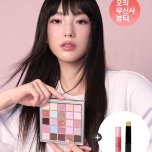 [쓰리씨이] XL 아이섀도우 팔레트 (증정 미니틴트+멀티브러쉬) XL Eye Shadow Palette