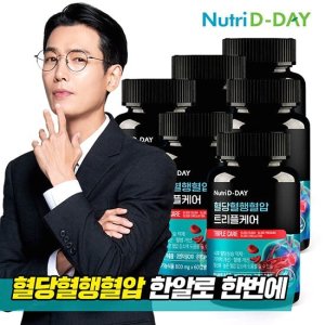 H 뉴트리디데이 혈당혈행혈압 트리플케어 6병(12개월분) TV상품