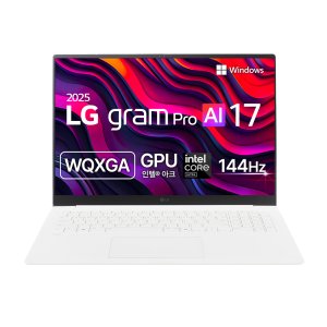 LG전자 2025 그램 Pro AI 17 WQXGA 코어Ultra5 애로우레이크  에센스화이트  256GB  16GB  WIN11 Home  17Z90TP-GA5CK