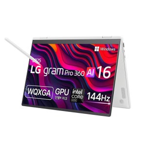LG전자 2025 그램 Pro 360 AI 16 WQXGA 코어Ultra5 애로우레이크  에센스화이트  256GB  16GB  WIN11 Home  16T90TP-GA5CK