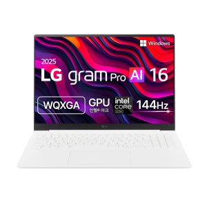 LG전자 2025 그램 Pro AI 16 WQXGA 코어Ultra5 애로우레이크  에센스화이트  256GB  16GB  WIN11 Home  16Z90TP-GA5CK