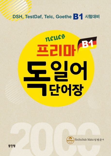 9788975826894