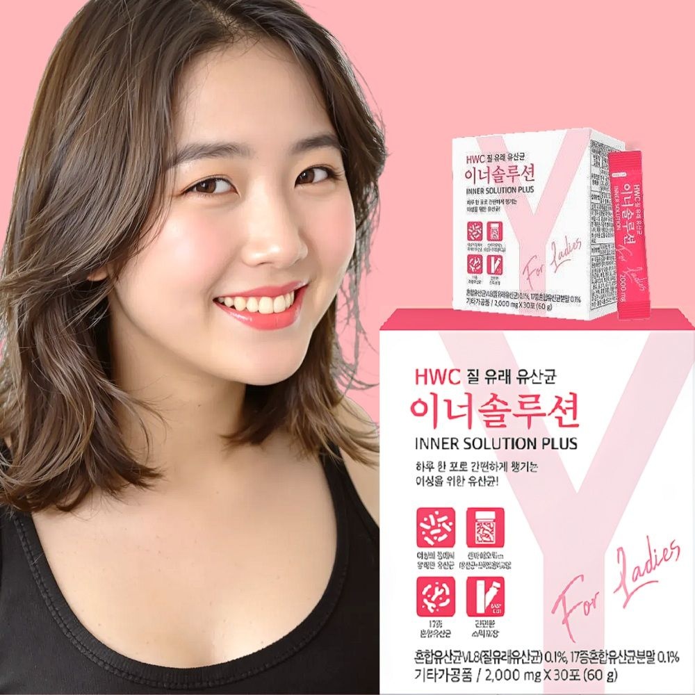 HWC 이너솔루션 질 유래 유산균 여성유산균 락티끄