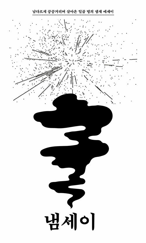 9791197924972
