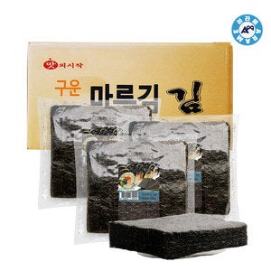 아라메 구운김밥김 100장x72봉