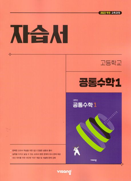 9791173161261