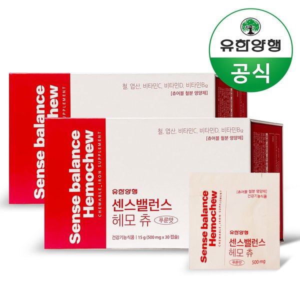 유한양행 유한양행 센스밸런스 헤모츄 30캡슐 x 2개 츄어블 2개월분 철분 엽산