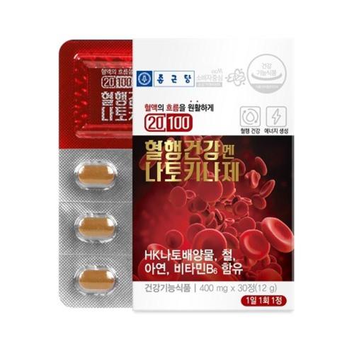 나토키나제 400mg x 30정 <b>식욕부진</b> 낫토 혈당 부정맥 신장 귀울림