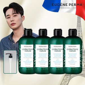 유진페르마 프랑스 직수입 살롱케어 샴푸 300ml*4통 + 펌프1 TV상품