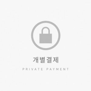 [개별결제]빵어니스타