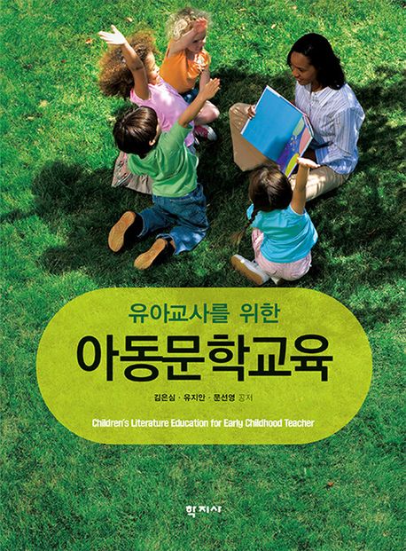 들과숲속에 이미지