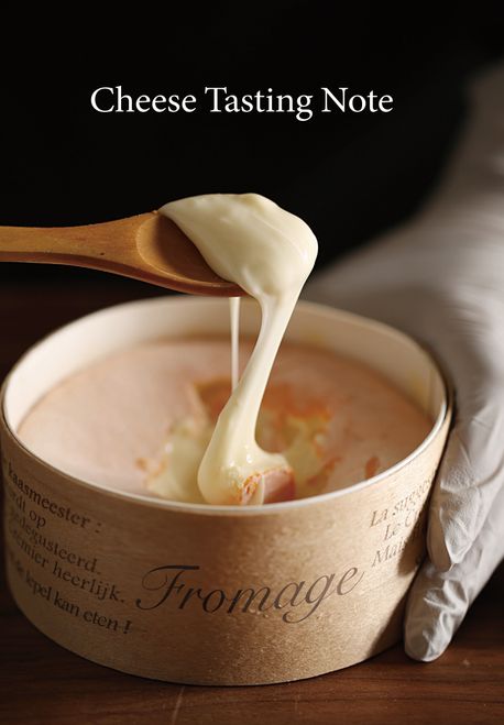 치즈 테이스팅 노트(Cheese Tasting Note) (Cheese Tasting Note)