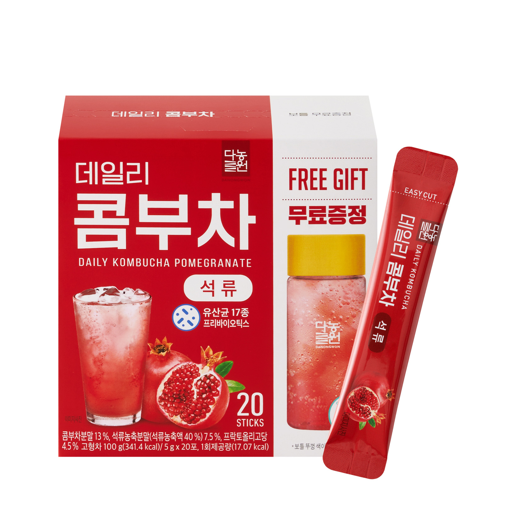 다농원 데일리 콤부차 석류