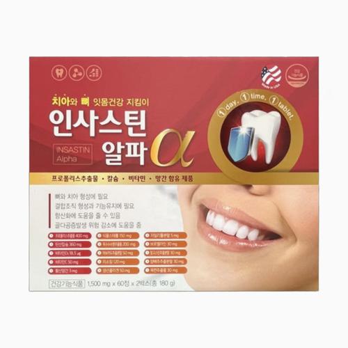 인사스틴 알파 120정 4개월분 약국용 치아 뼈 잇몸 영양제