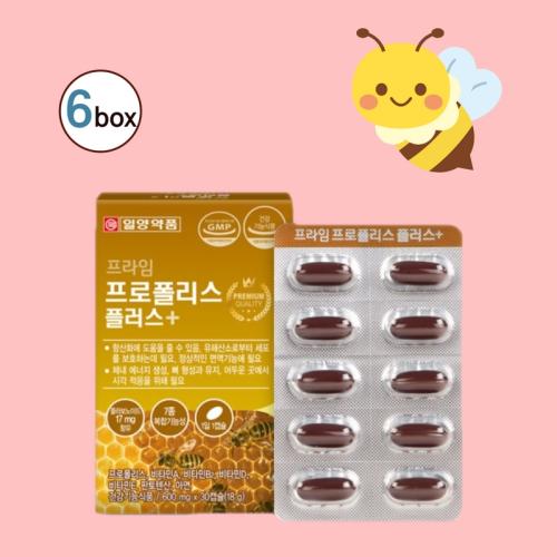 식약처인증 프로폴리스 아연 캡슐 <b>그린 비</b> 플라보노이드 여성 남성 <b>면역력</b> 대용량