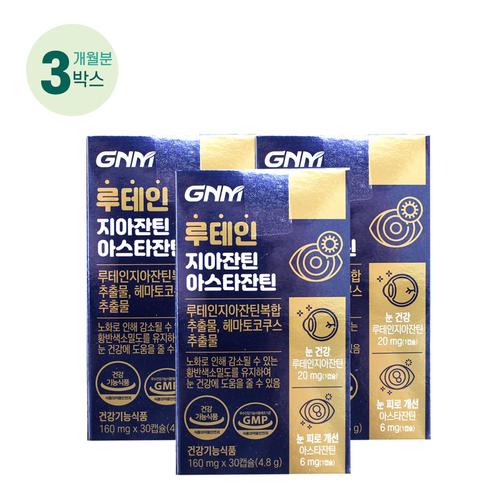 <b>GNM</b> 루테인 지아잔틴 <b>아스타잔틴</b>  30정  3개