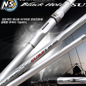 NS 블랙홀 서프(2)