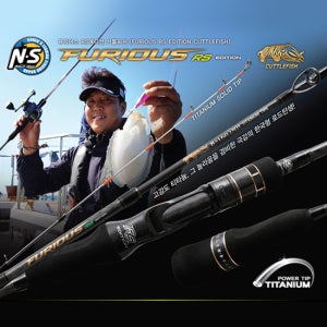 NS 퓨리어스 RS 에디션 커틀피쉬 B-1702XH -보증서-