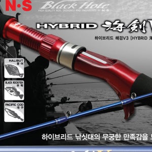 NS 하이브리드해검V3(195,210,225,270,300-보증서)