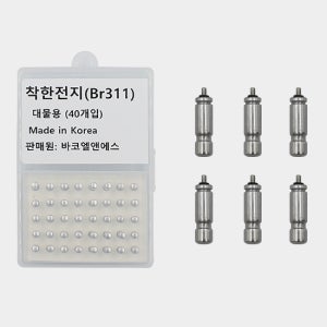[국산] 바코 착한전지 BR311 덕용 (40개입)