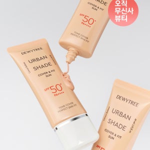 [듀이트리] 어반 쉐이드 커버앤핏 SPF50+ PA++++ 40ml USS059
