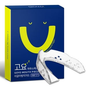 고요 이갈이 방지 마우스피스S 기획