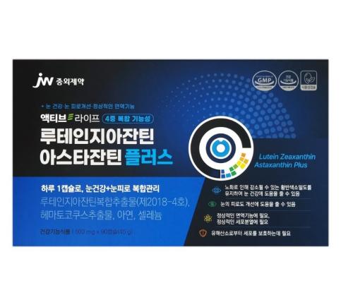 <b>중외 제약 눈</b>건강 루테인지아잔틴 아스타잔틴 플러스 <b>눈 피로</b>개선 복합관리 영양제, 90정, 1박스
