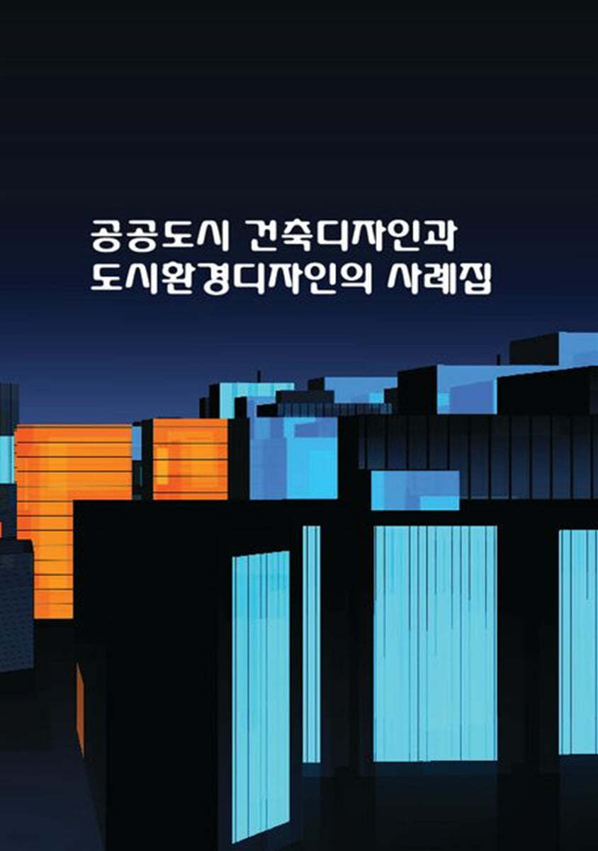 9791172757007