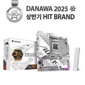 GIGABYTE B850M AORUS ELITE WIFI6E ICE 제이씨현