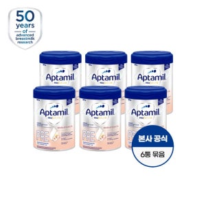 압타밀 [독일발송] 본사공식 압타밀 프로푸트라 프레/1단계/2단계/3단계/4단계 800g 독일 내수용 x 6통