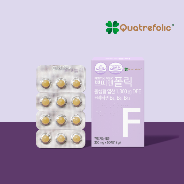 쁘띠앤 폴릭/2개월/임산부 임신 준비 전 영양제 부부 쁘띠앤 폴릭 특허 활성 엽산 메틸 4세대 <b>비타민B12</b> B2 B6