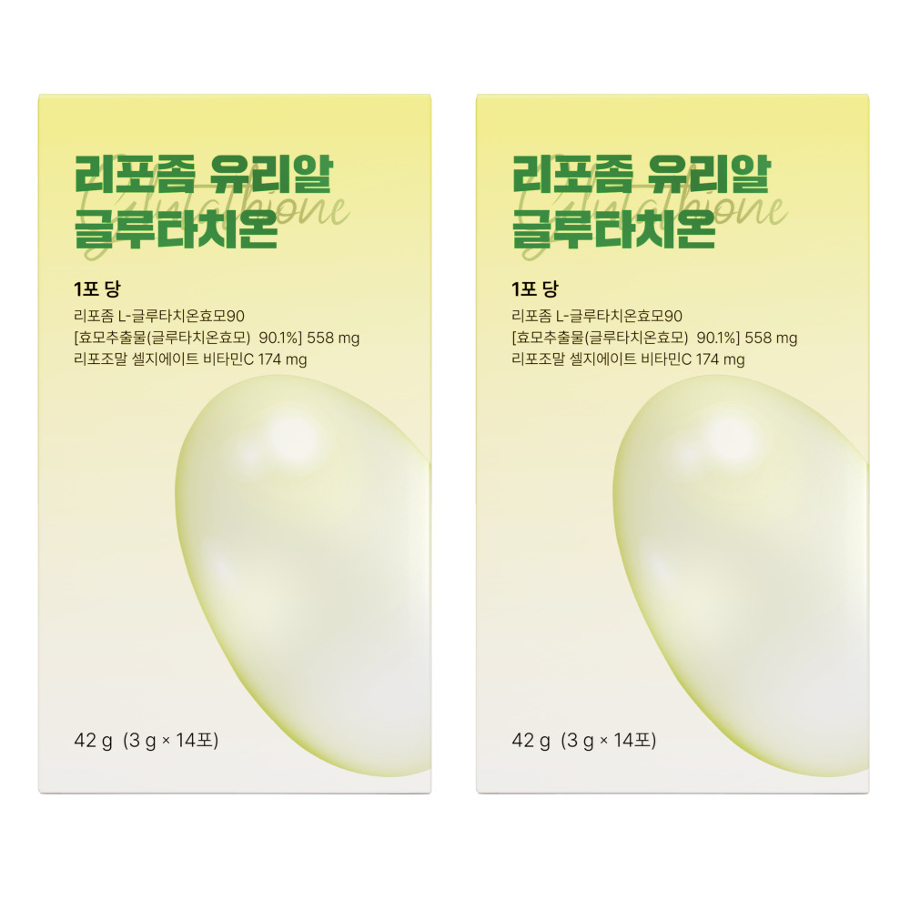순도90% 순수함량500mg 리포좀 유리알 글루타치온  2박스  14회분