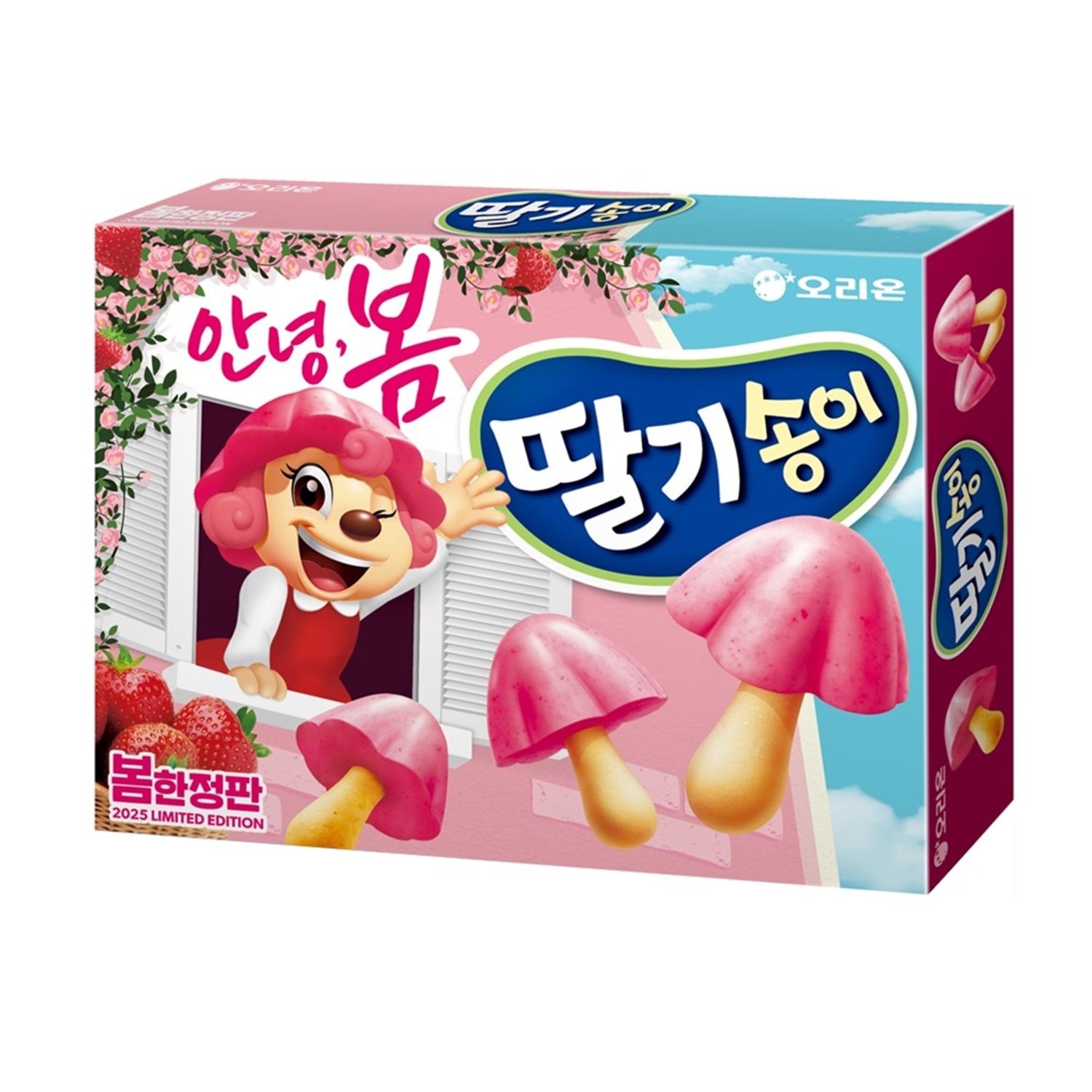 송이치킨 이미지