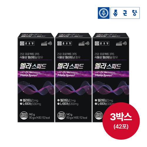 [본사직영] <b>종근당</b> 건강프로젝트365 멜라스피드 10g (14포x3박스) 식물성 멜라토닌