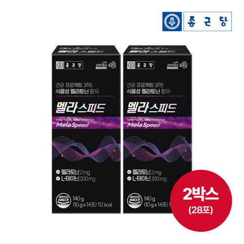 [본사직영] <b>종근당</b> 건강프로젝트365 멜라스피드 10g (14포x2박스) 식물성 멜라토닌