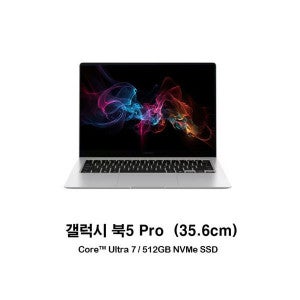 삼성전자 삼성전자 갤럭시북5 프로 NT940XHA-KC71S+SSD 1TB교체+한컴 아카데미