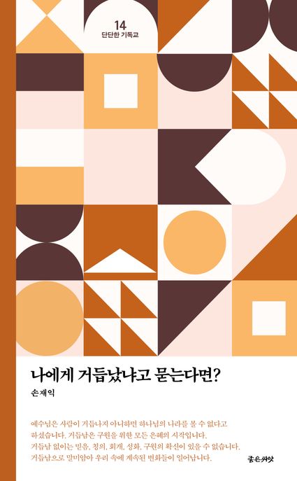 9788958744108