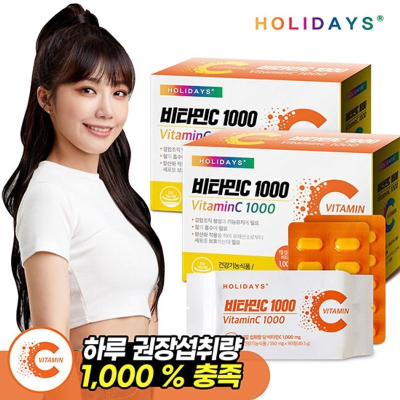 홀리데이즈 [<b>홀리데이즈</b>] <b>비타민C</b> 1000 2박스 360정