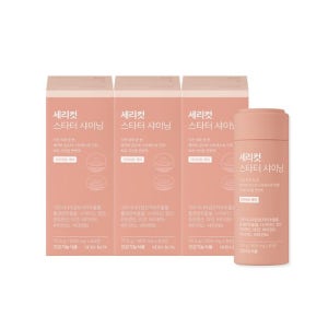 [세리박스]세리박스 세리컷 스타터샤이닝 다이어트 12주 3박스