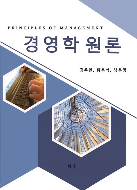 9791194578017