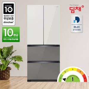 딤채 24년형 위니아 딤채 김치냉장고 EDQ57JBLIEU / 551L / 1등급