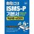 ismsp