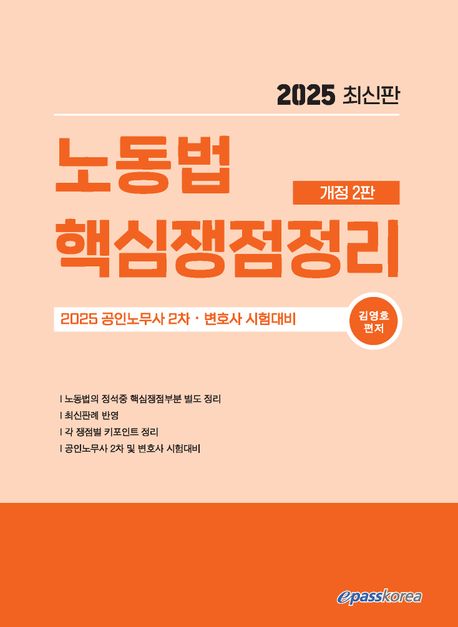 9791172091613