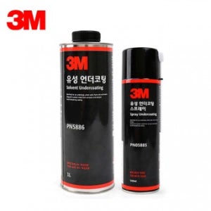 3M 언더코팅 5885 5886 (하체보호,녹방지)