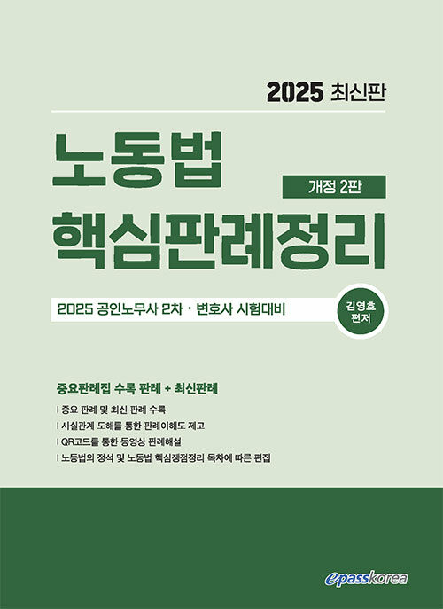 9791172091620