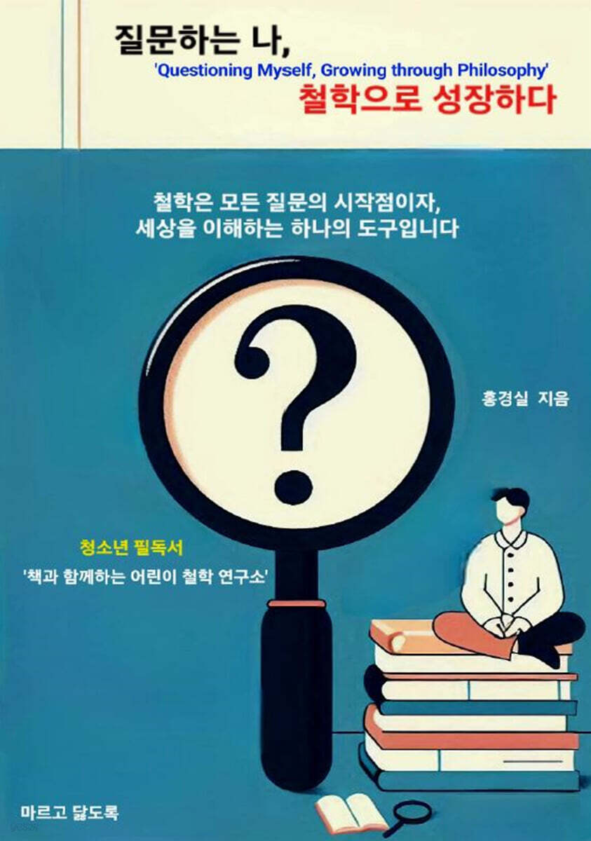 9791198789457