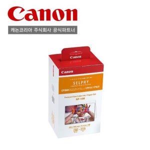 [캐논]캐논 포토프린터 용지 RP-108 (엽서사이즈-108매 일반용지) / 정품상품_RP-108 [갤러리아 타임월드]