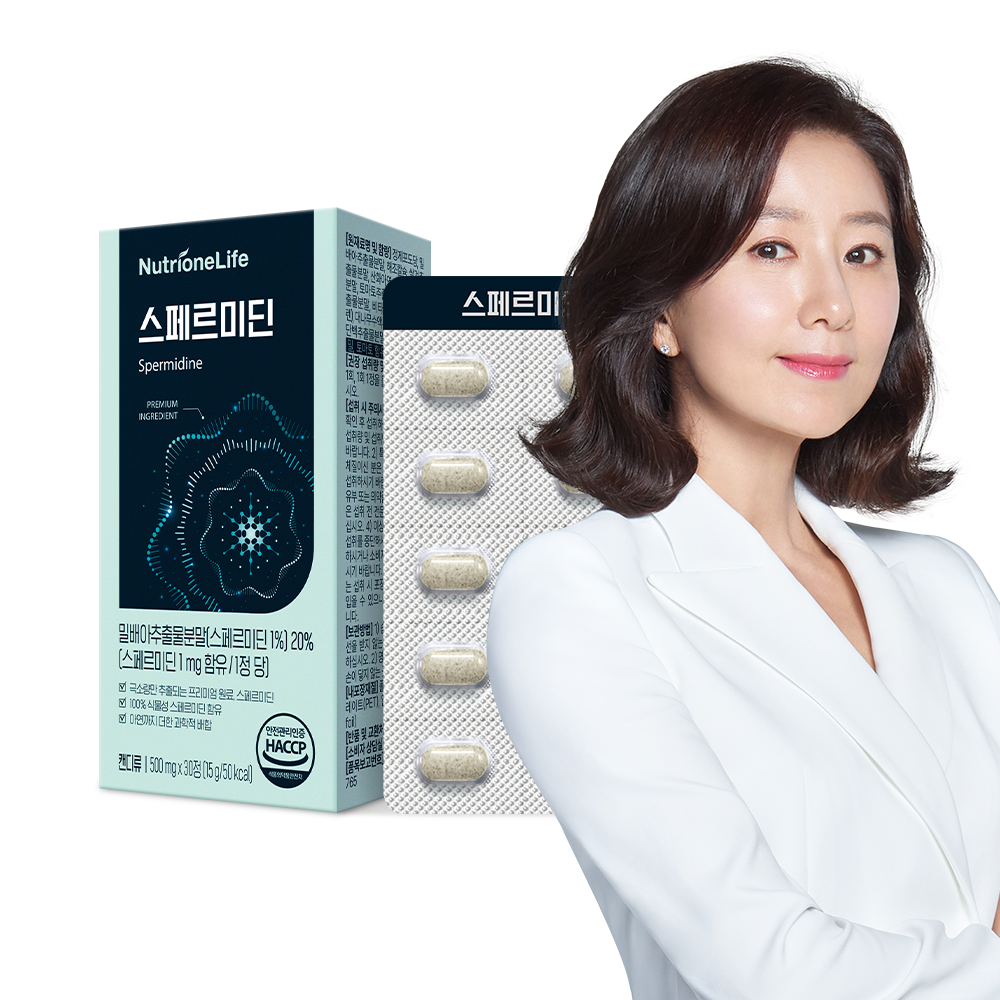 [뉴트리원]  스페르미딘 1박스 1개월분 정